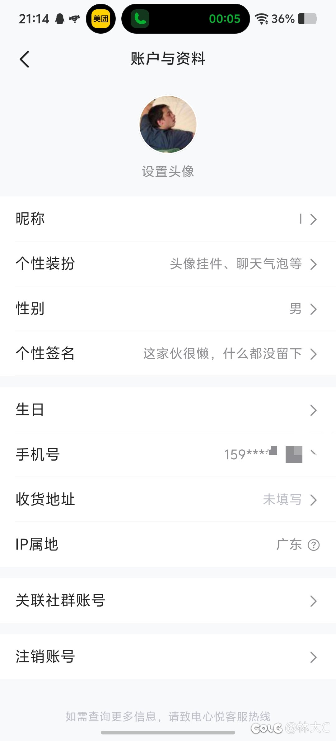 关于打心悦专线电话十来通没人接这件事7