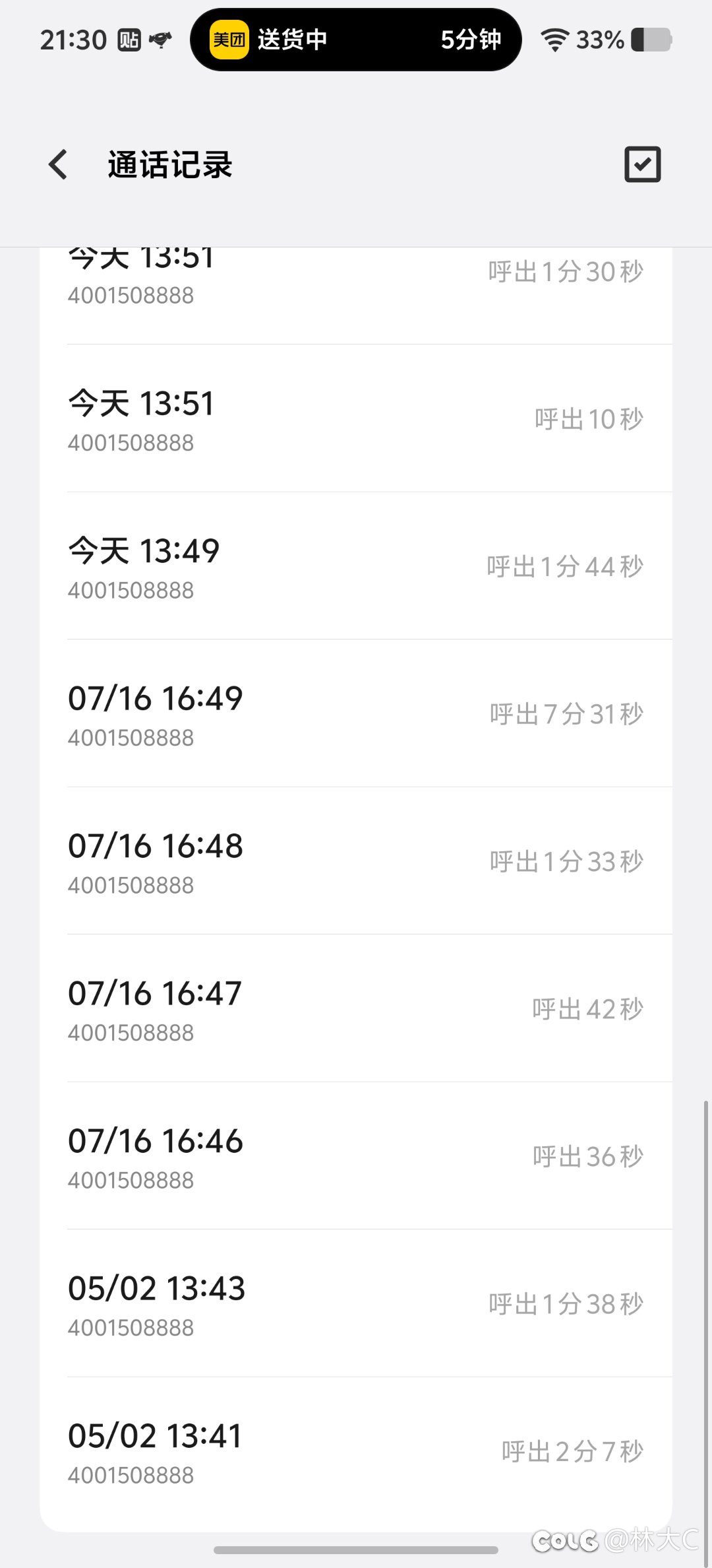 关于打心悦专线电话十来通没人接这件事5