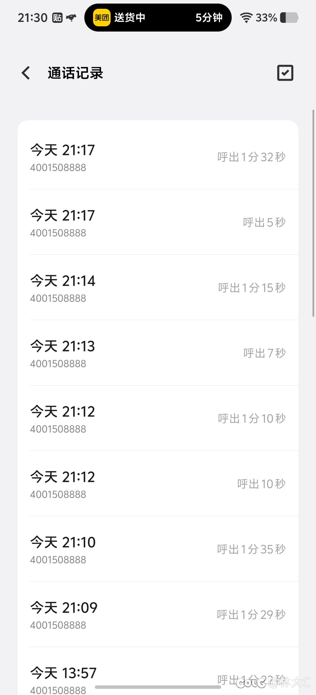 关于打心悦专线电话十来通没人接这件事6
