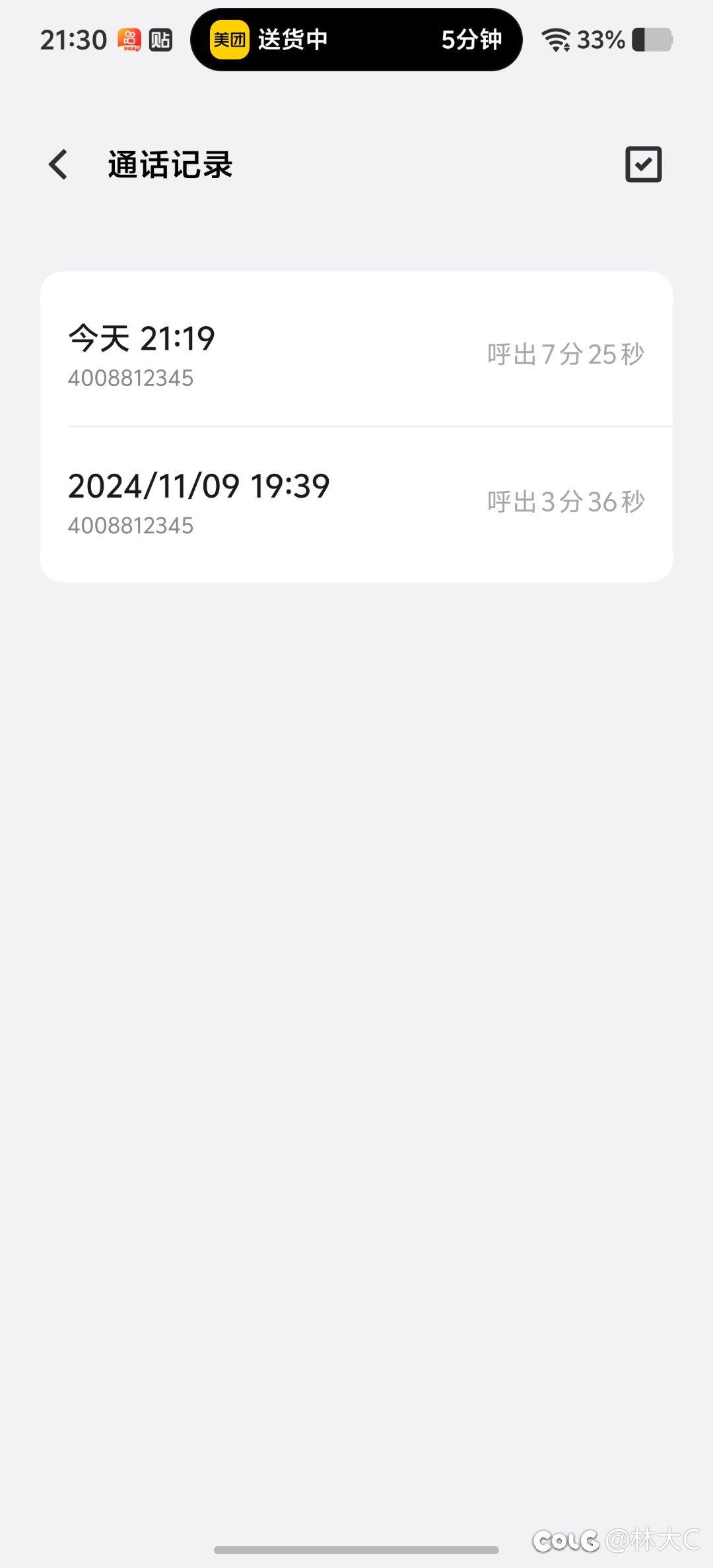 关于打心悦专线电话十来通没人接这件事8