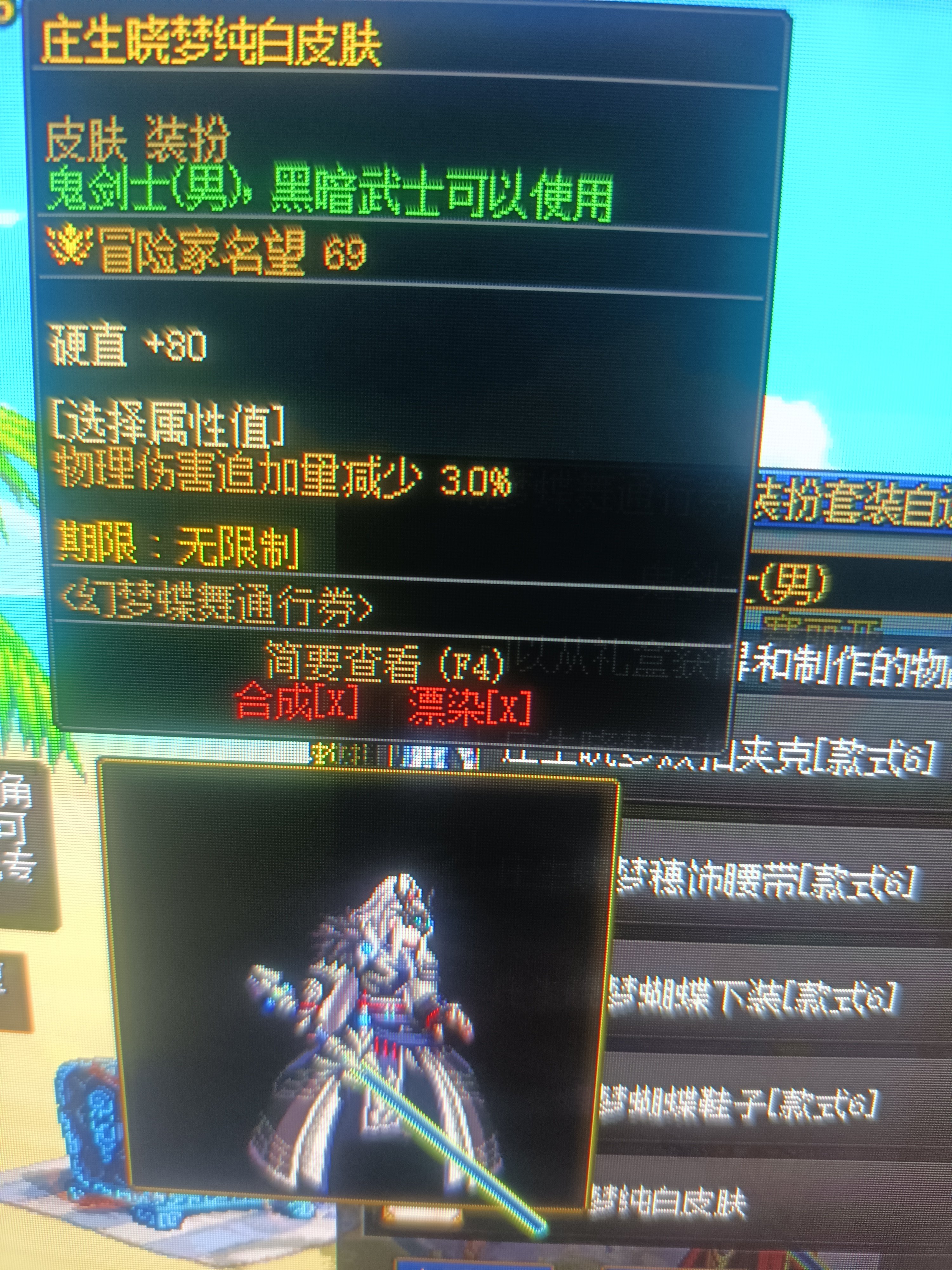 本期战令时装的皮肤可以分解。2