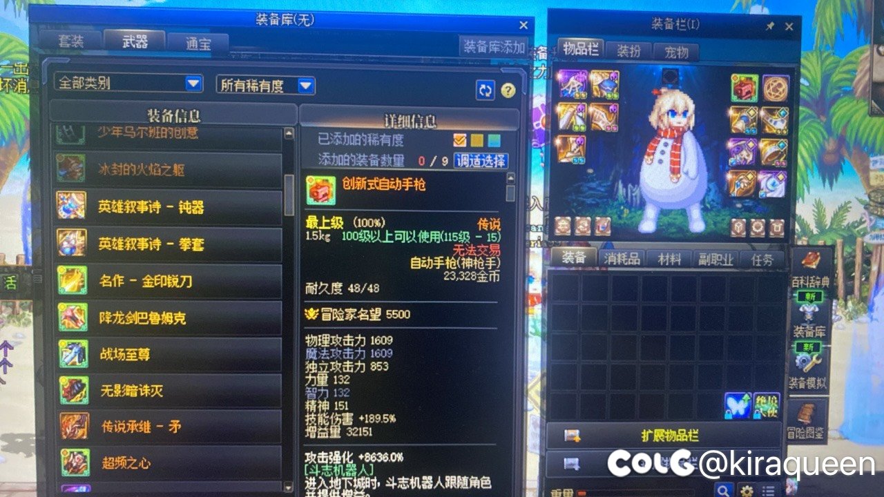 这女枪真无敌了1
