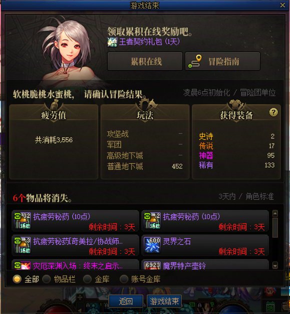 扛不住了扛不住了，真扛不住了2