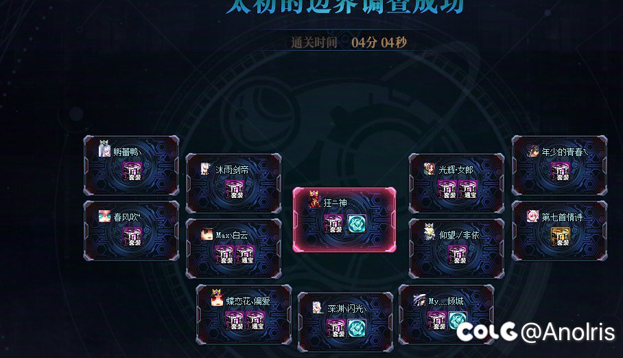跨二欧洲大酋长招人3