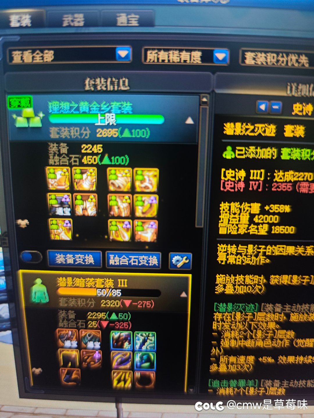 是继续当黄金乡魔怔人还是转门派1
