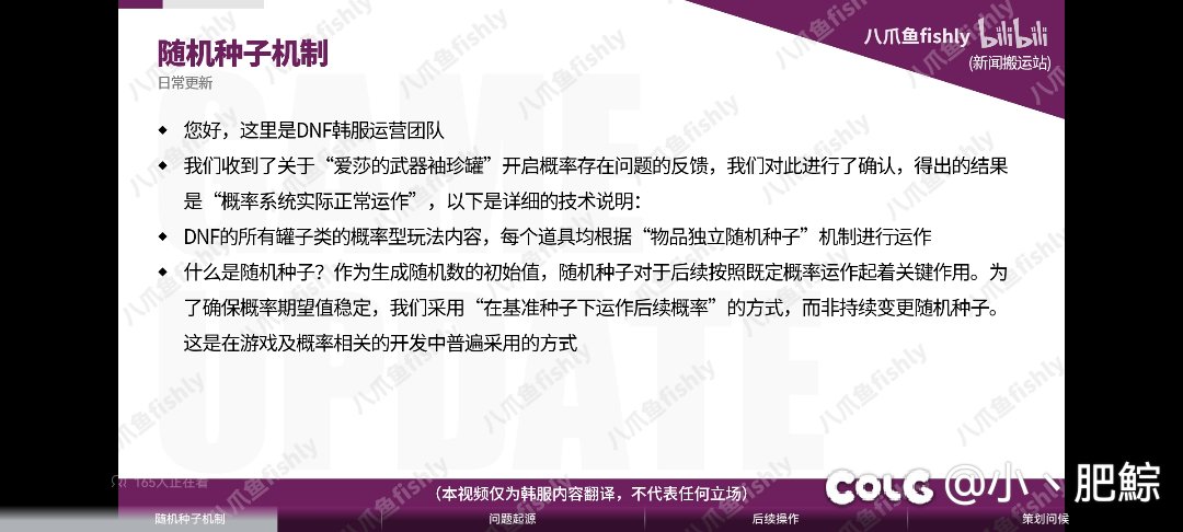 罐子热度这就没了，苟策划不是说没问题吗？2