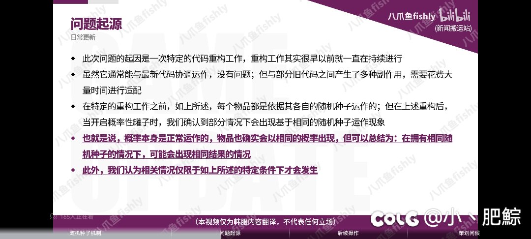 罐子热度这就没了，苟策划不是说没问题吗？3
