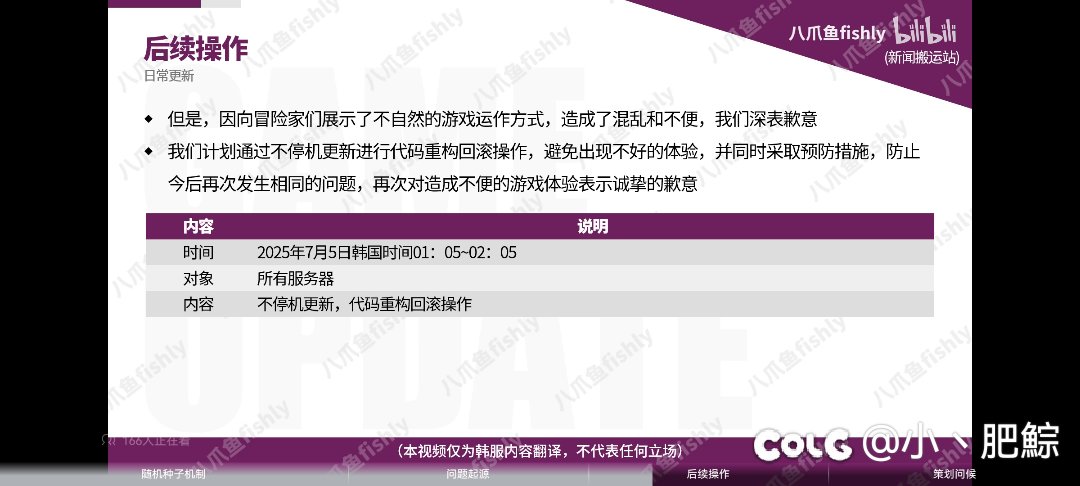 罐子热度这就没了，苟策划不是说没问题吗？4