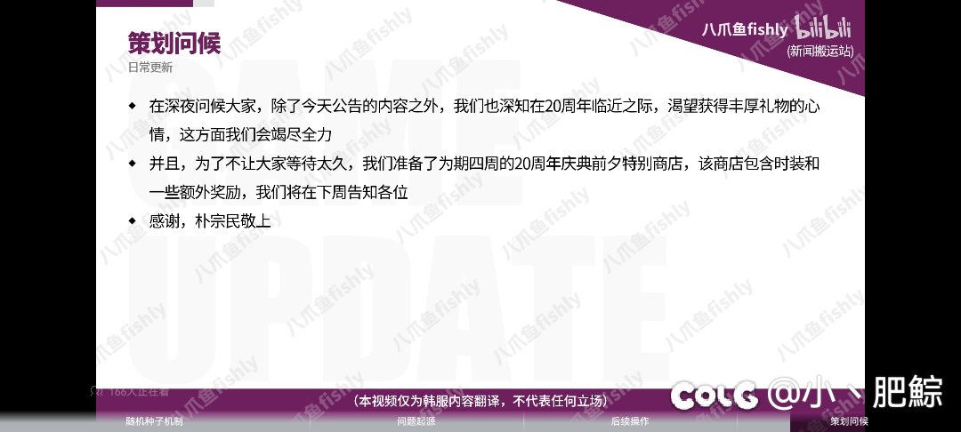 罐子热度这就没了，苟策划不是说没问题吗？5