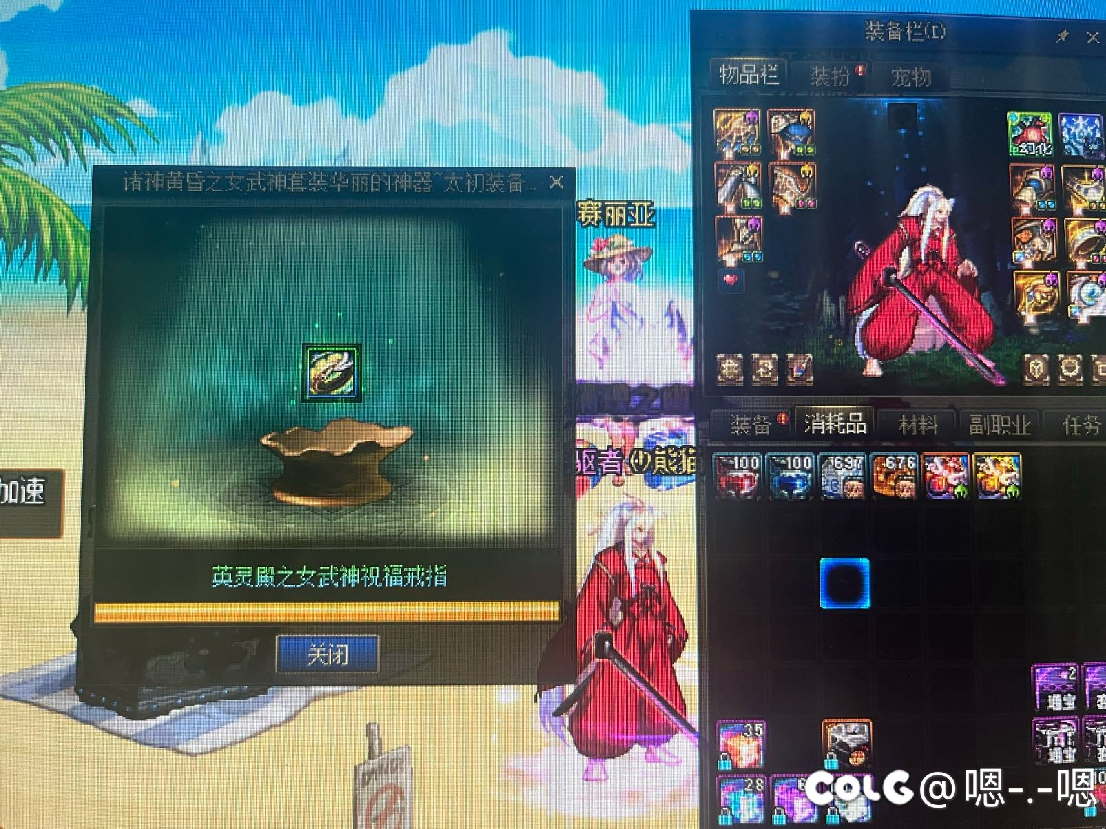好消息：太初齐了   坏消息：彩票没了1