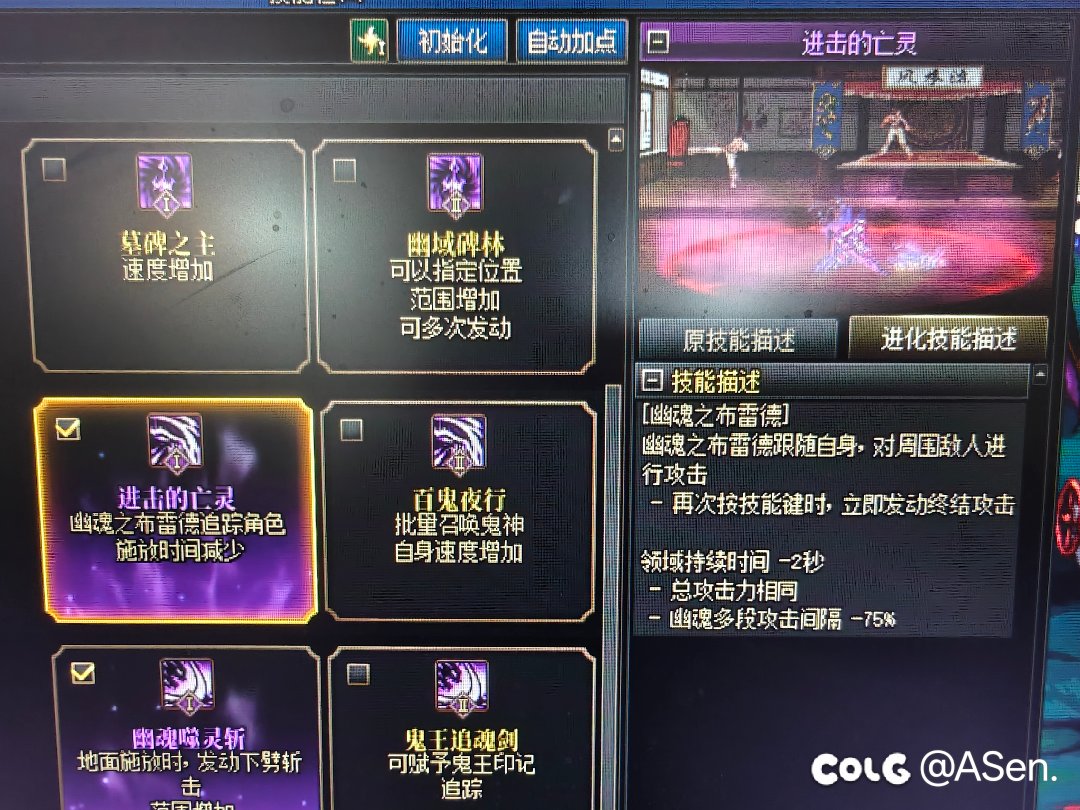 鬼泣的75vp1有问题1