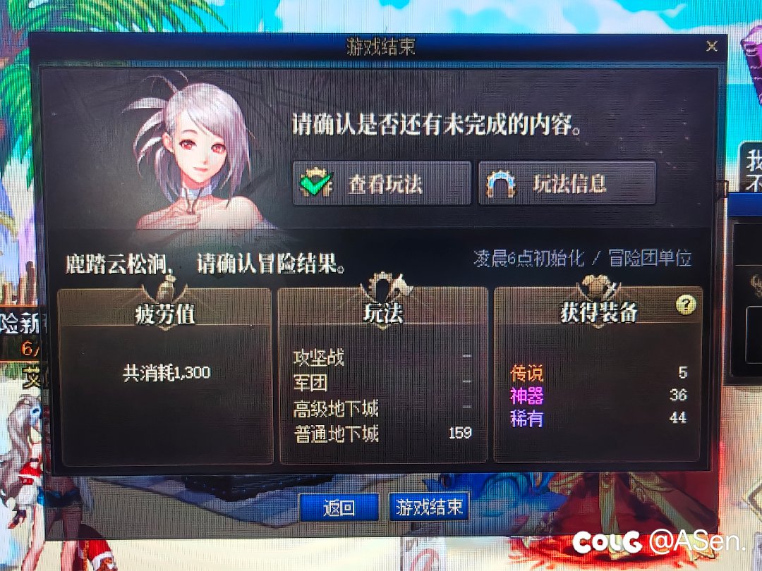 反向占卜王朝烈马2