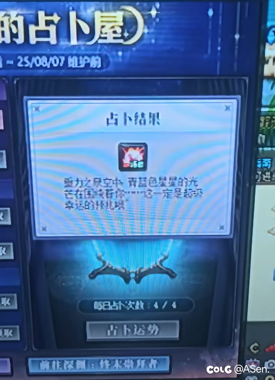 原来这玩意儿还能出太初1