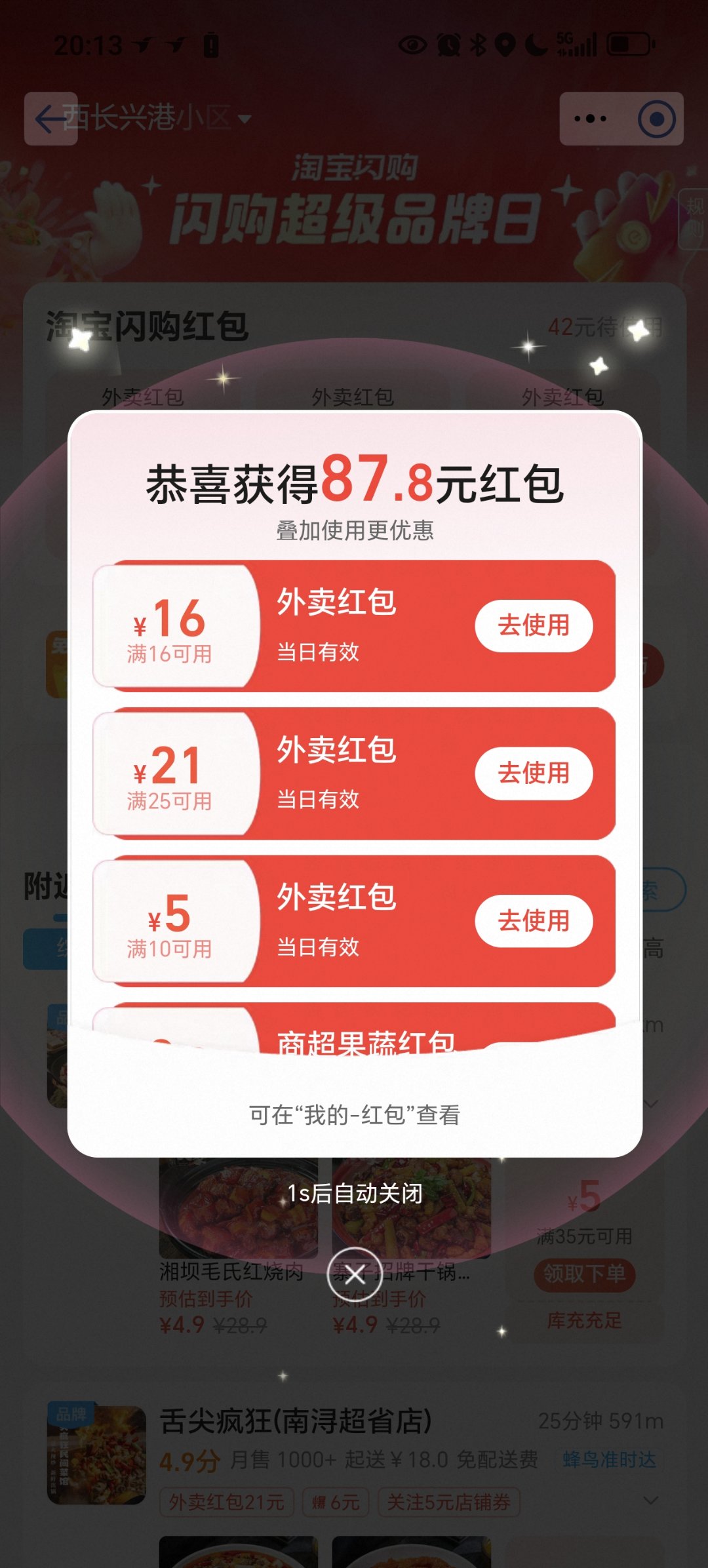 看过来，看过来1