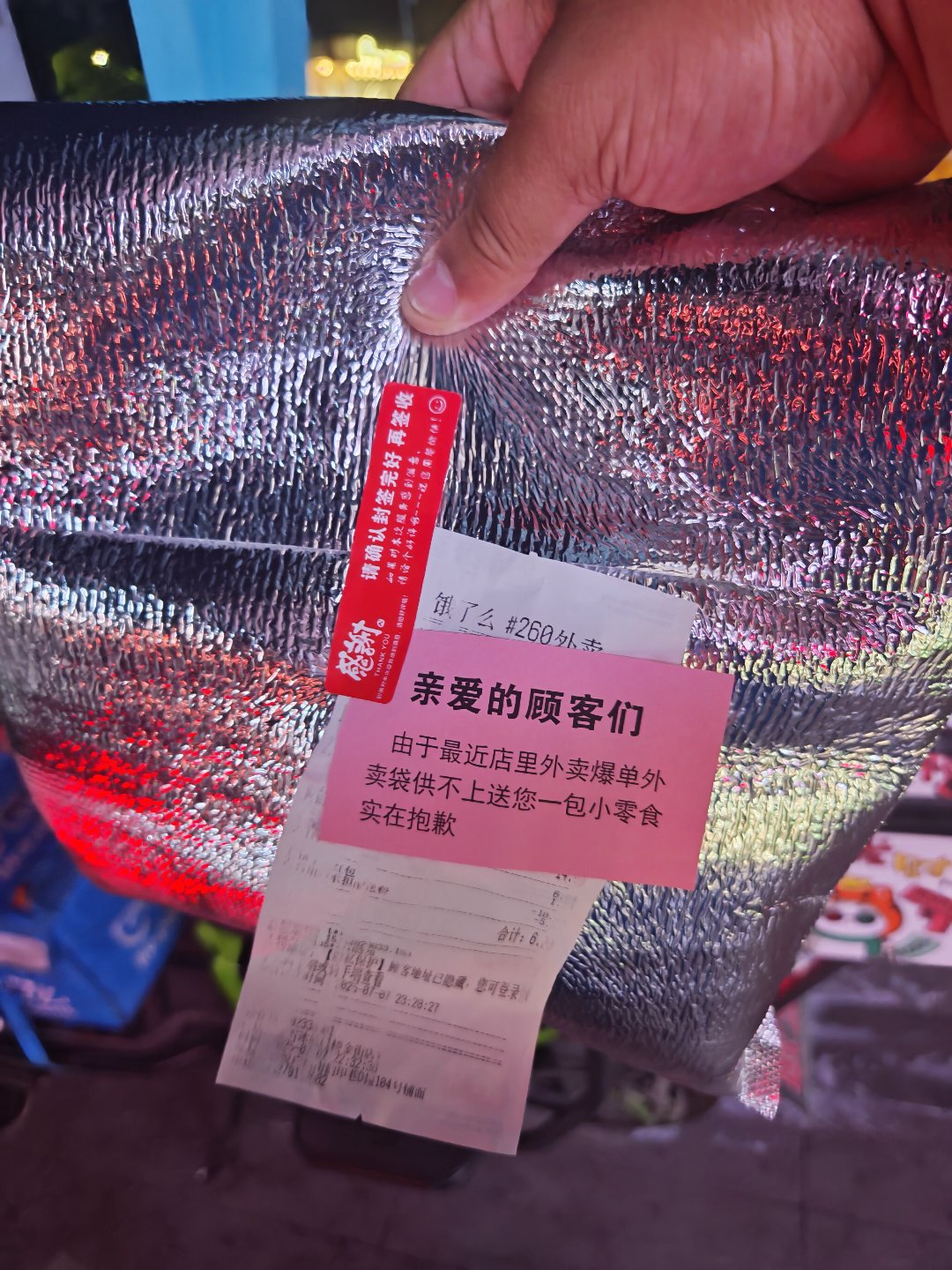 我这儿蜜雪冰城已经没打包袋子了。1