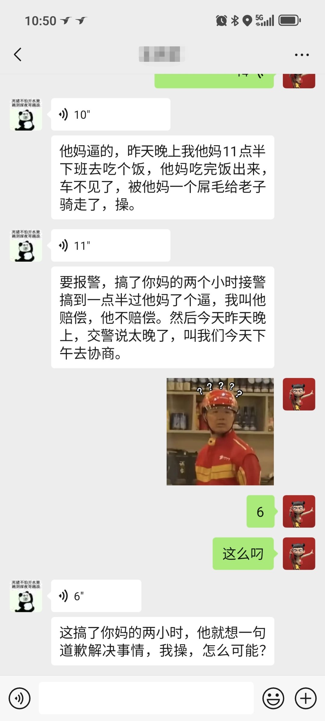 段子竟在我身边，朋友的电动车昨晚被人偷了。后续赔了二百了事1