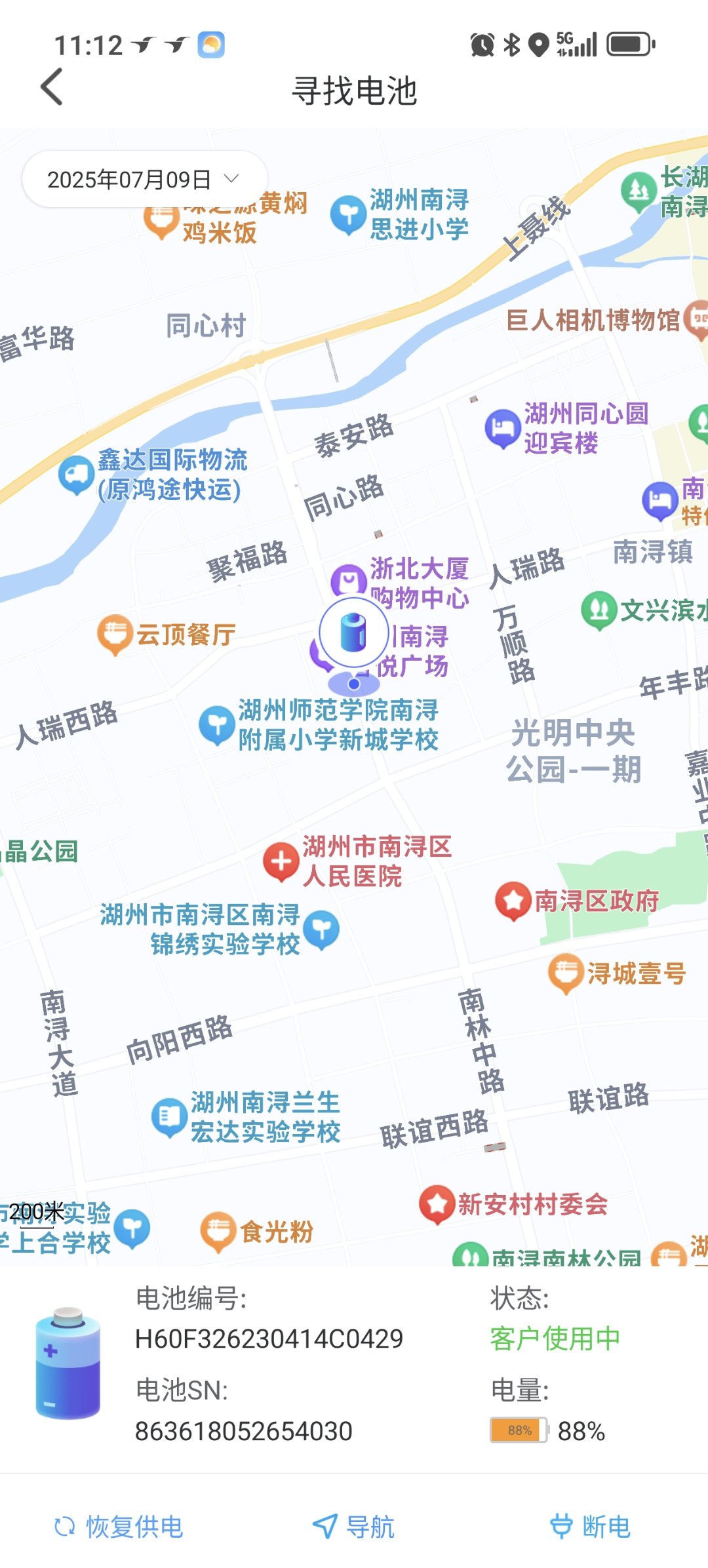 段子竟在我身边，朋友的电动车昨晚被人偷了。后续赔了二百了事2