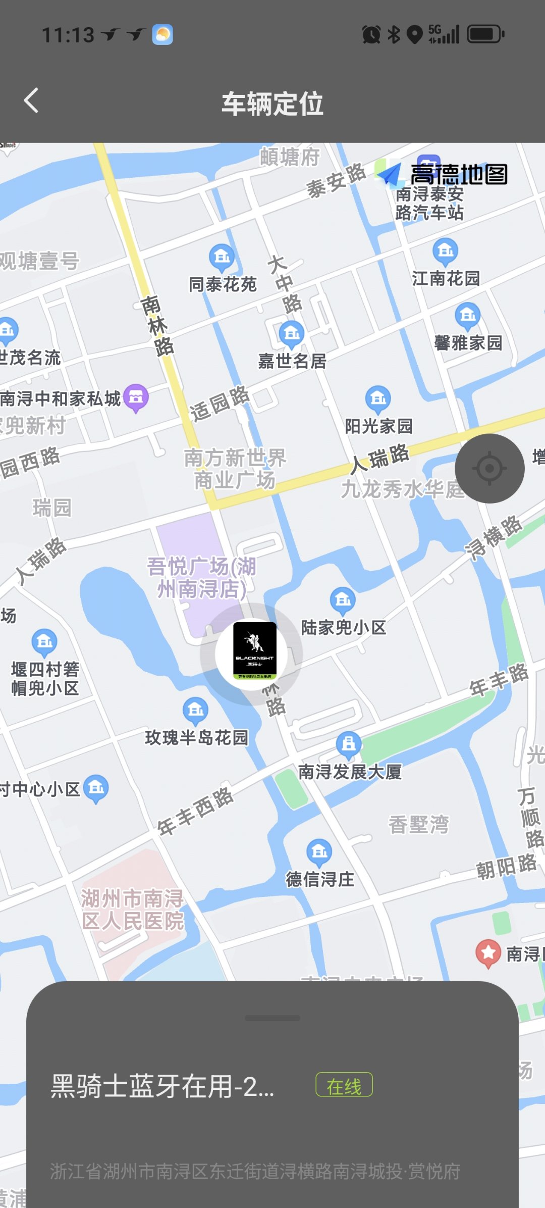 段子竟在我身边，朋友的电动车昨晚被人偷了。后续赔了二百了事3