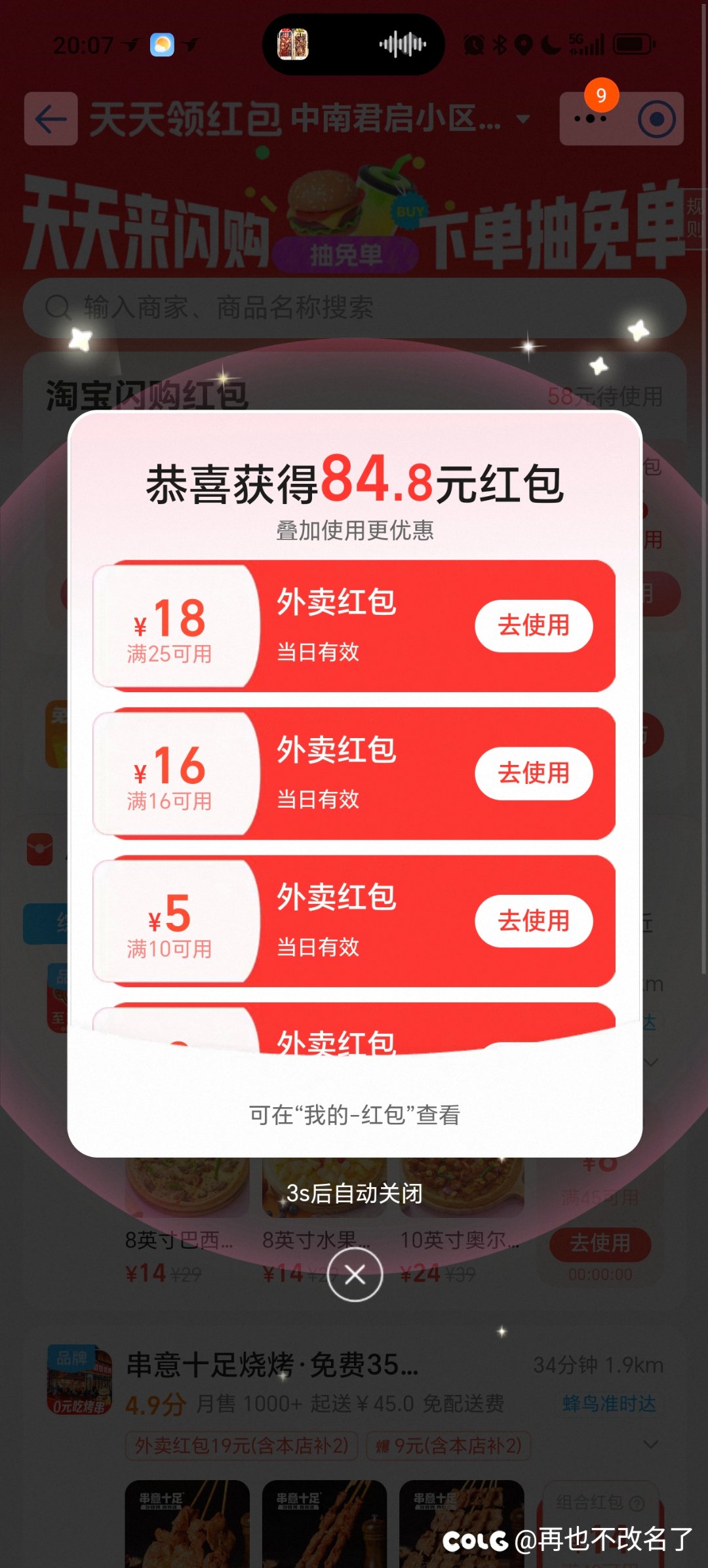 还是经典的494991
