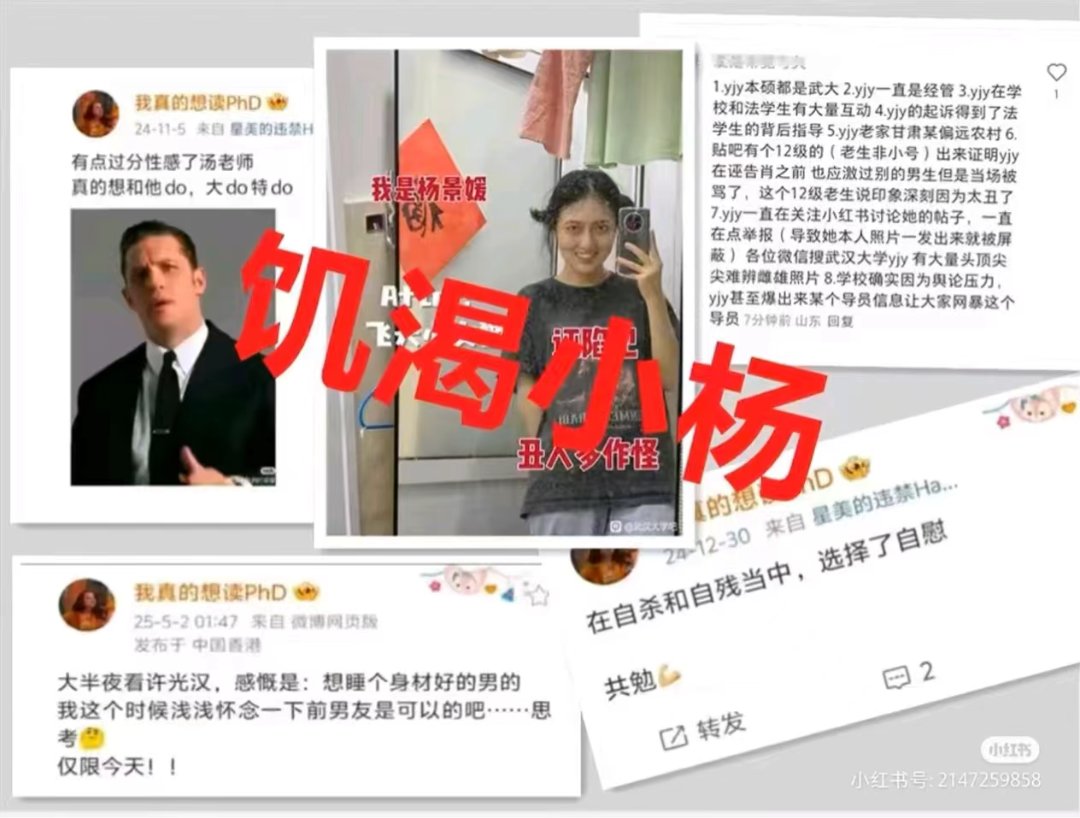 在自杀和自残中选择自慰，而且还要发到互联网上广而告之1
