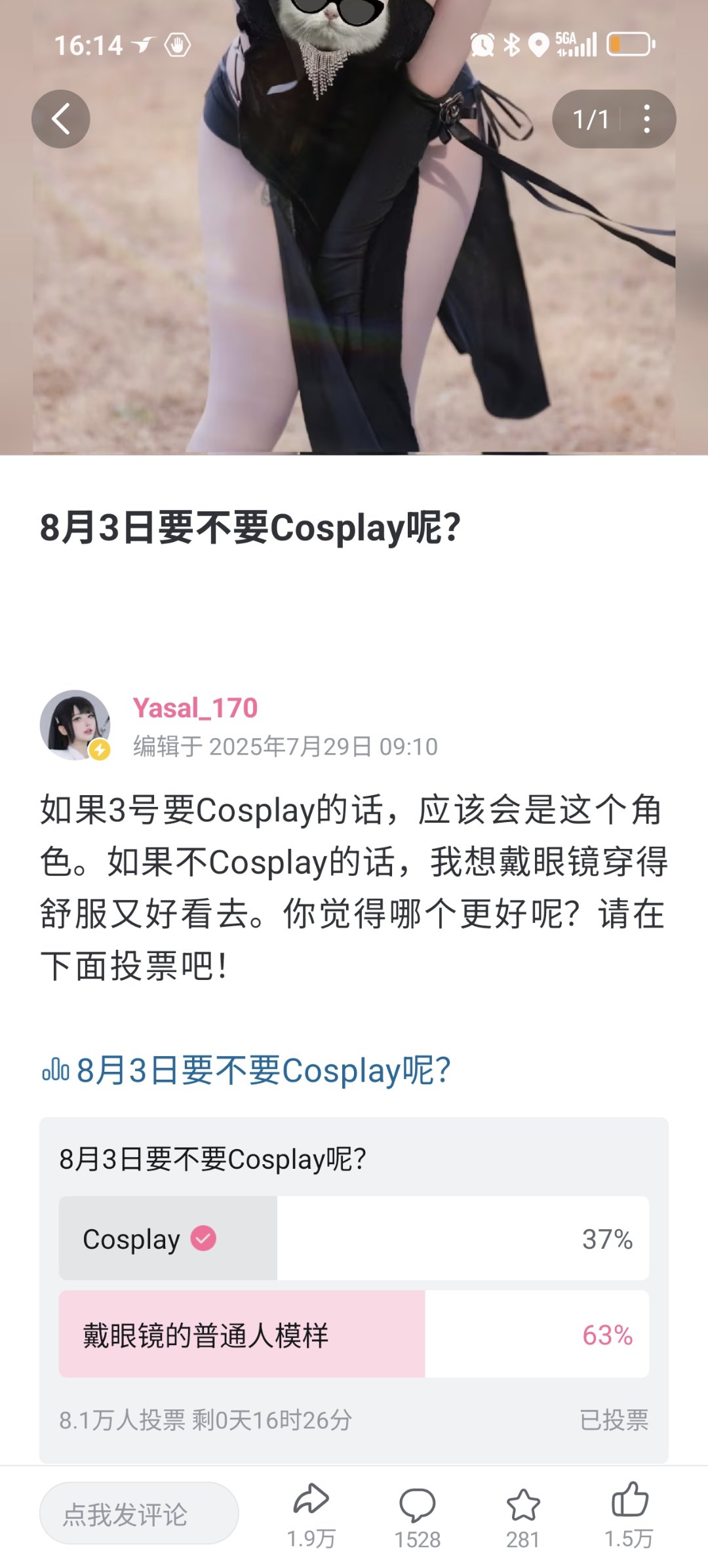 龟龟白骑士是真的贱1