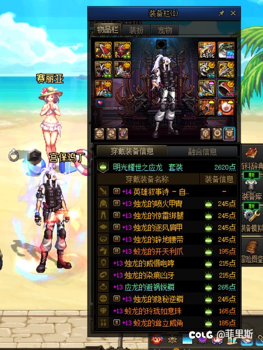 全服最黑的结晶体1
