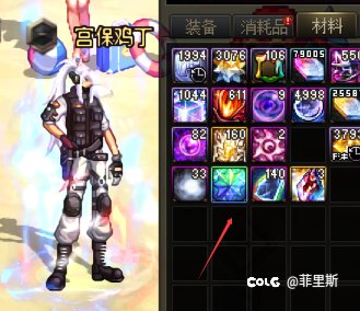 全服最黑的结晶体2
