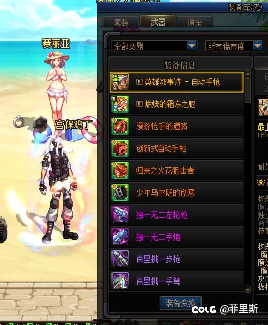全服最黑的结晶体3