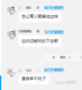 全服最黑的结晶体4