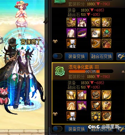 全服最黑的结晶体10