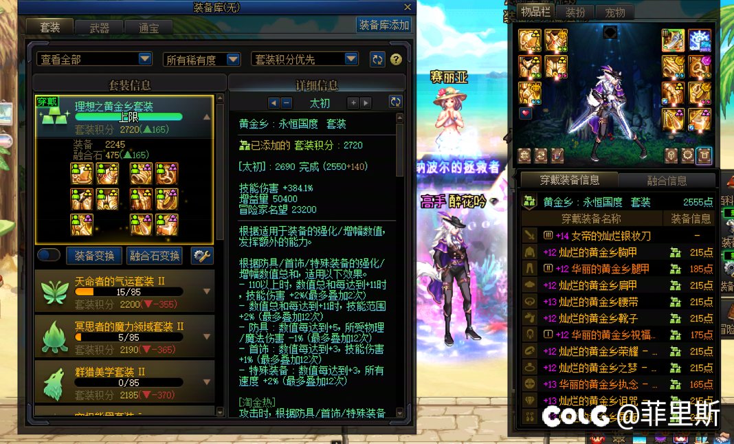 全服最黑的结晶体14