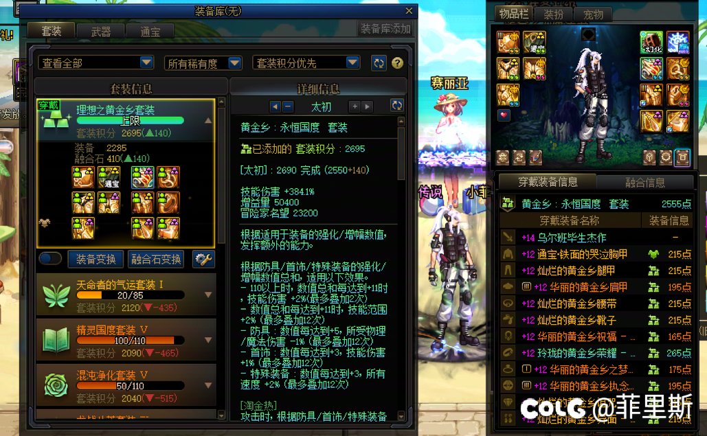 全服最黑的结晶体16