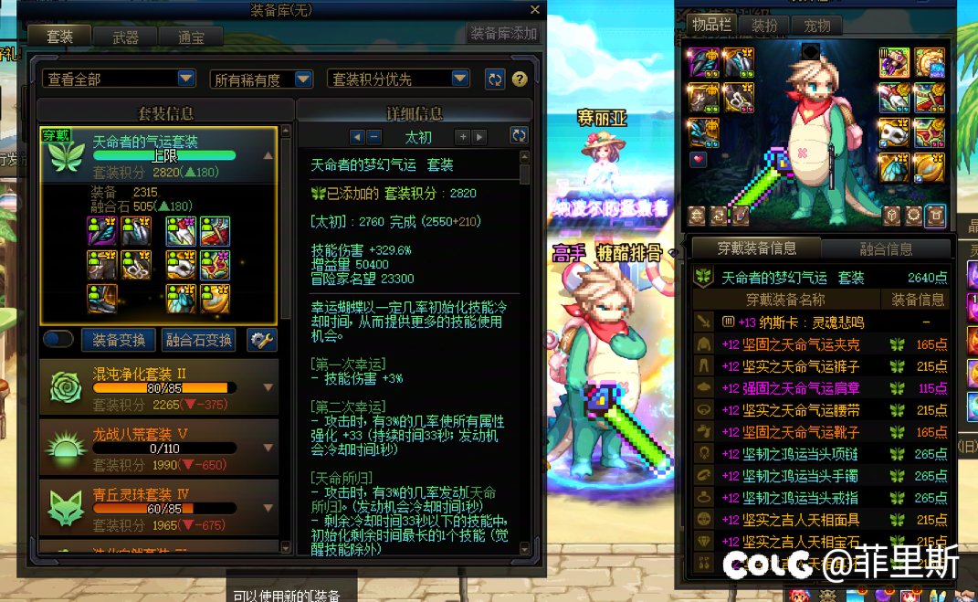 全服最黑的结晶体18