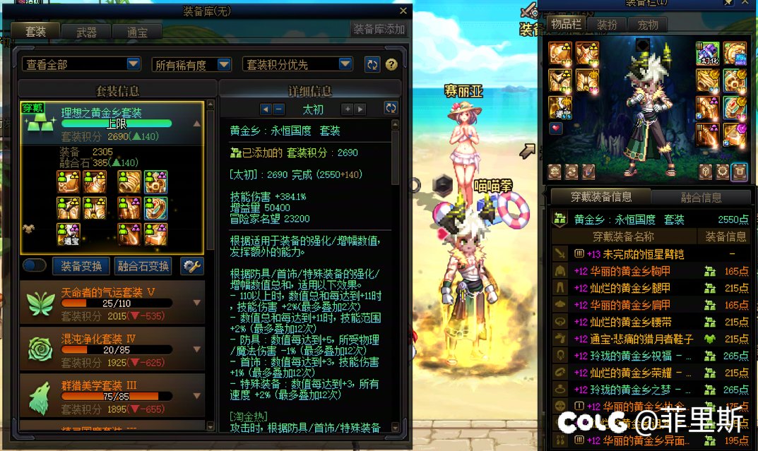 全服最黑的结晶体19