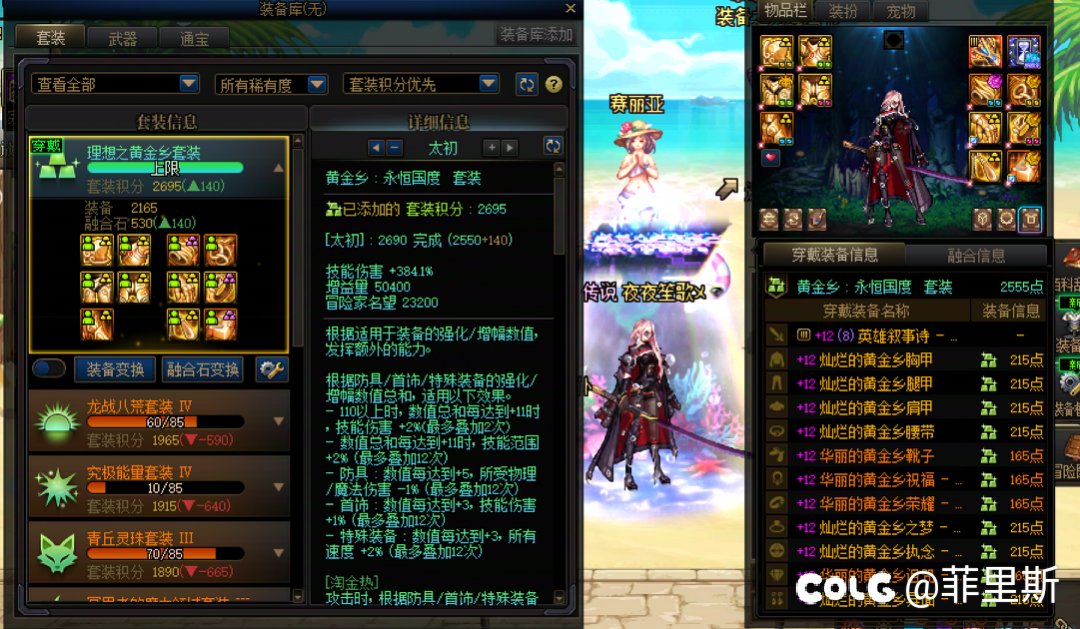 全服最黑的结晶体20