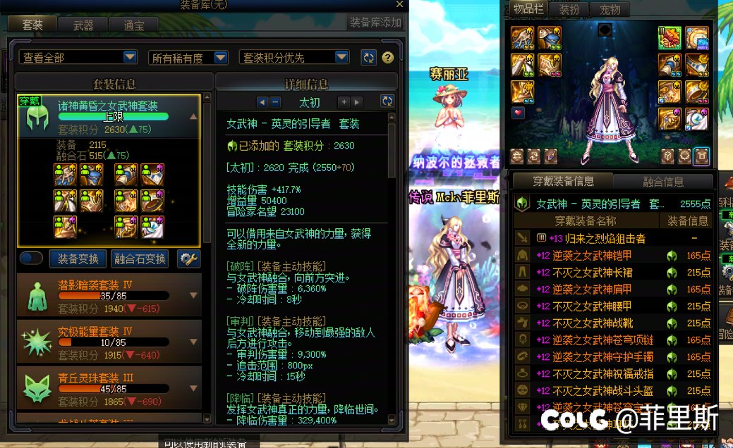 全服最黑的结晶体21