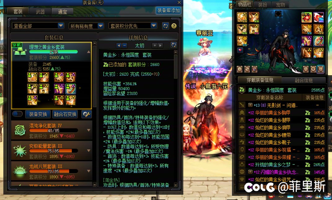 全服最黑的结晶体22