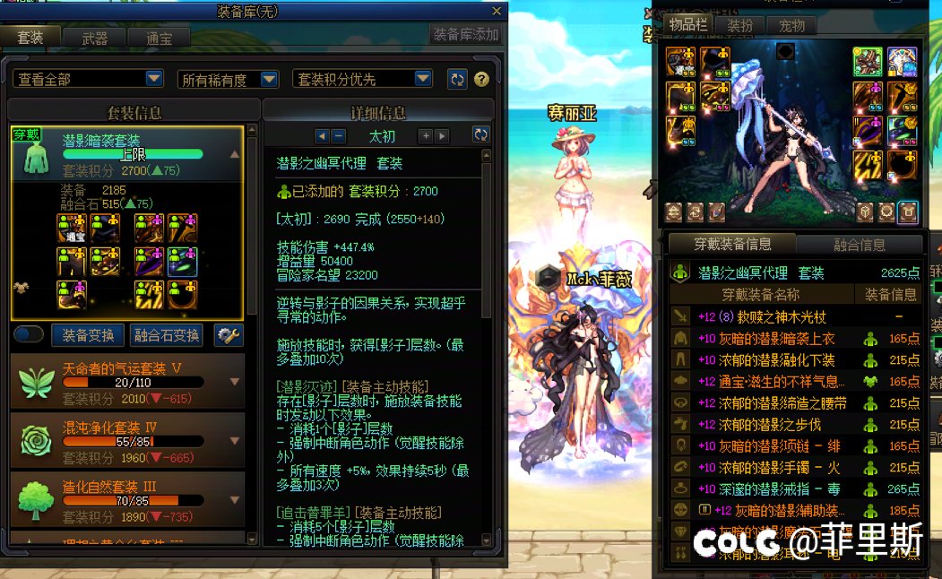 全服最黑的结晶体24