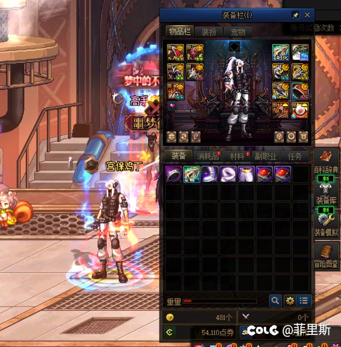 全服最黑结晶体迎来搞笑结局3