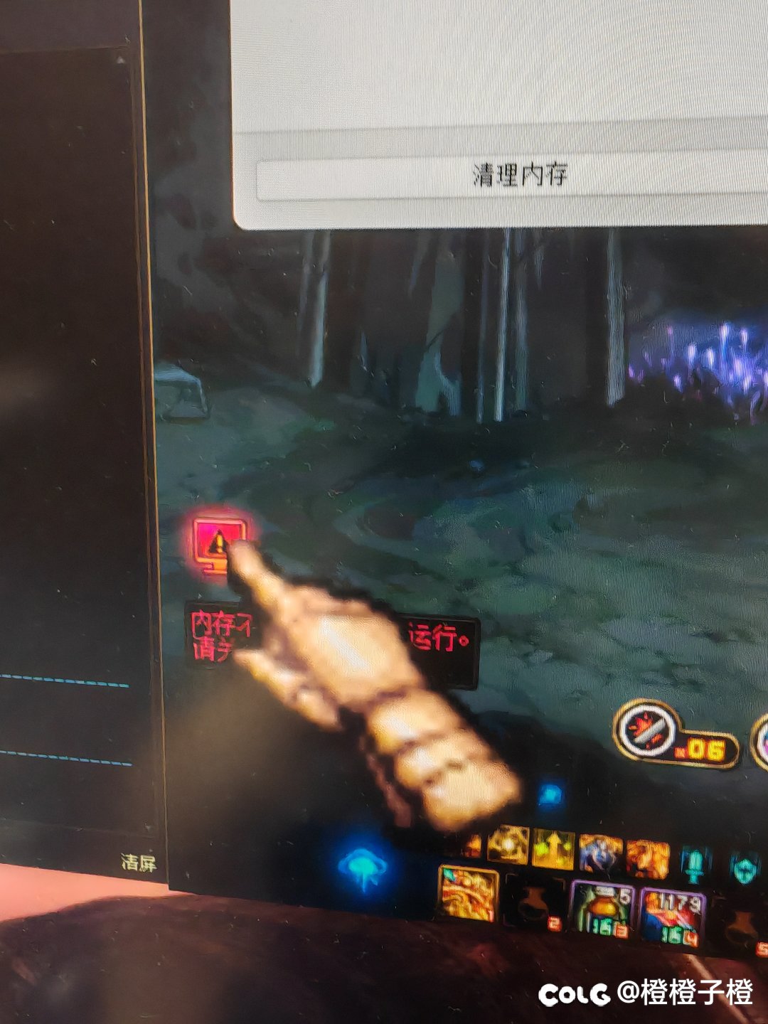 是我电脑配置问题吗？求大佬解惑2