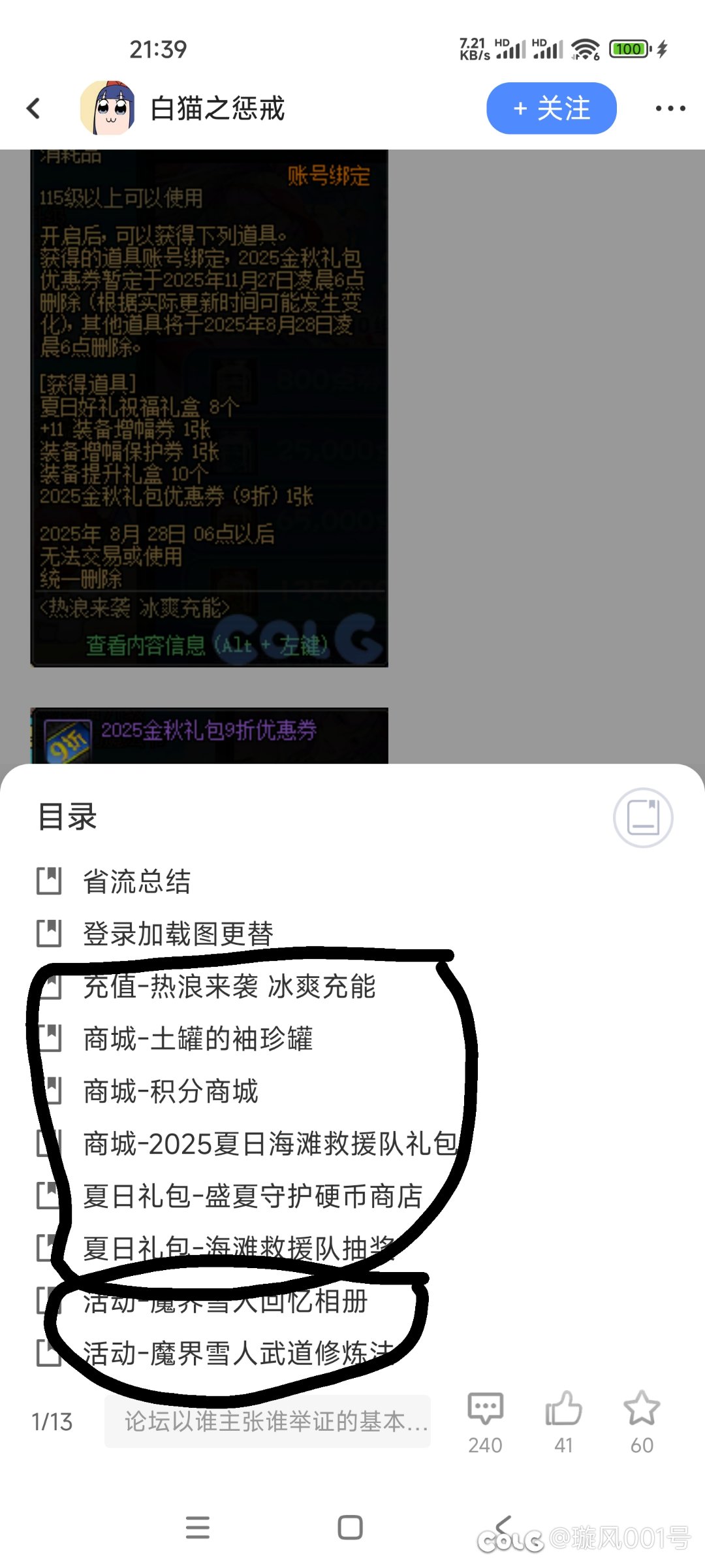 看图，dddd1