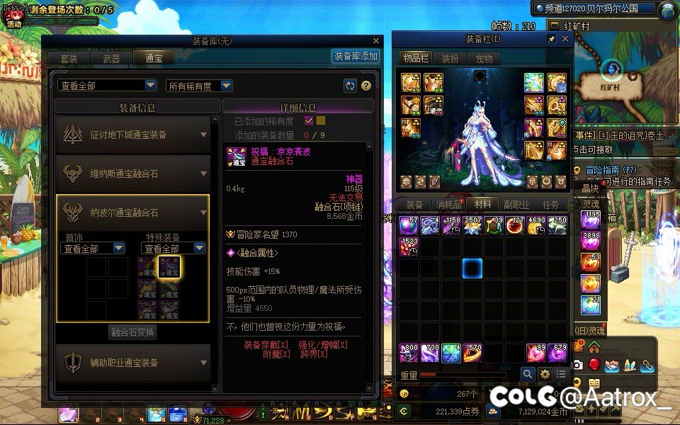 这种sb角色感觉可以杀了（后续：五星辉了开罐子了）5