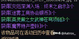 黑笔暗帝后续1