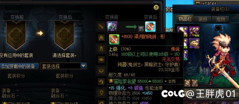 周年庆回归上了把15武器2