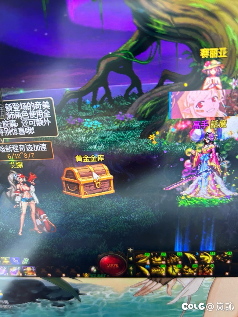 我鼠标放在仓库上，经常会出现原始图标，而不是dnf的鼠标手指1