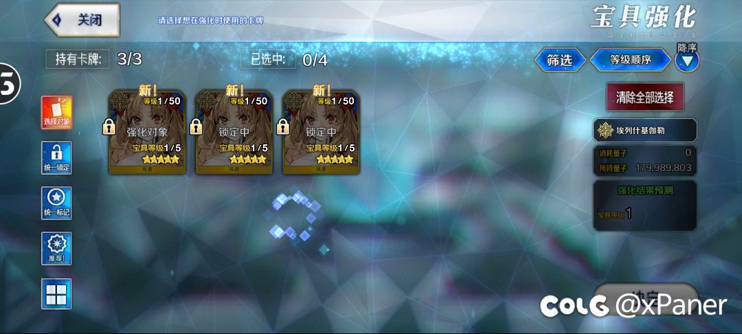 【FGO氵】原来尘白黑的运气都去了隔壁2