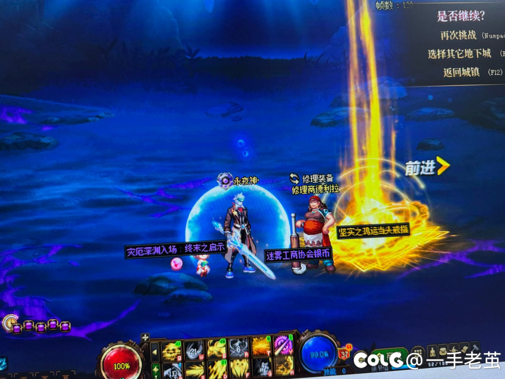 给我出一把武器吧！2