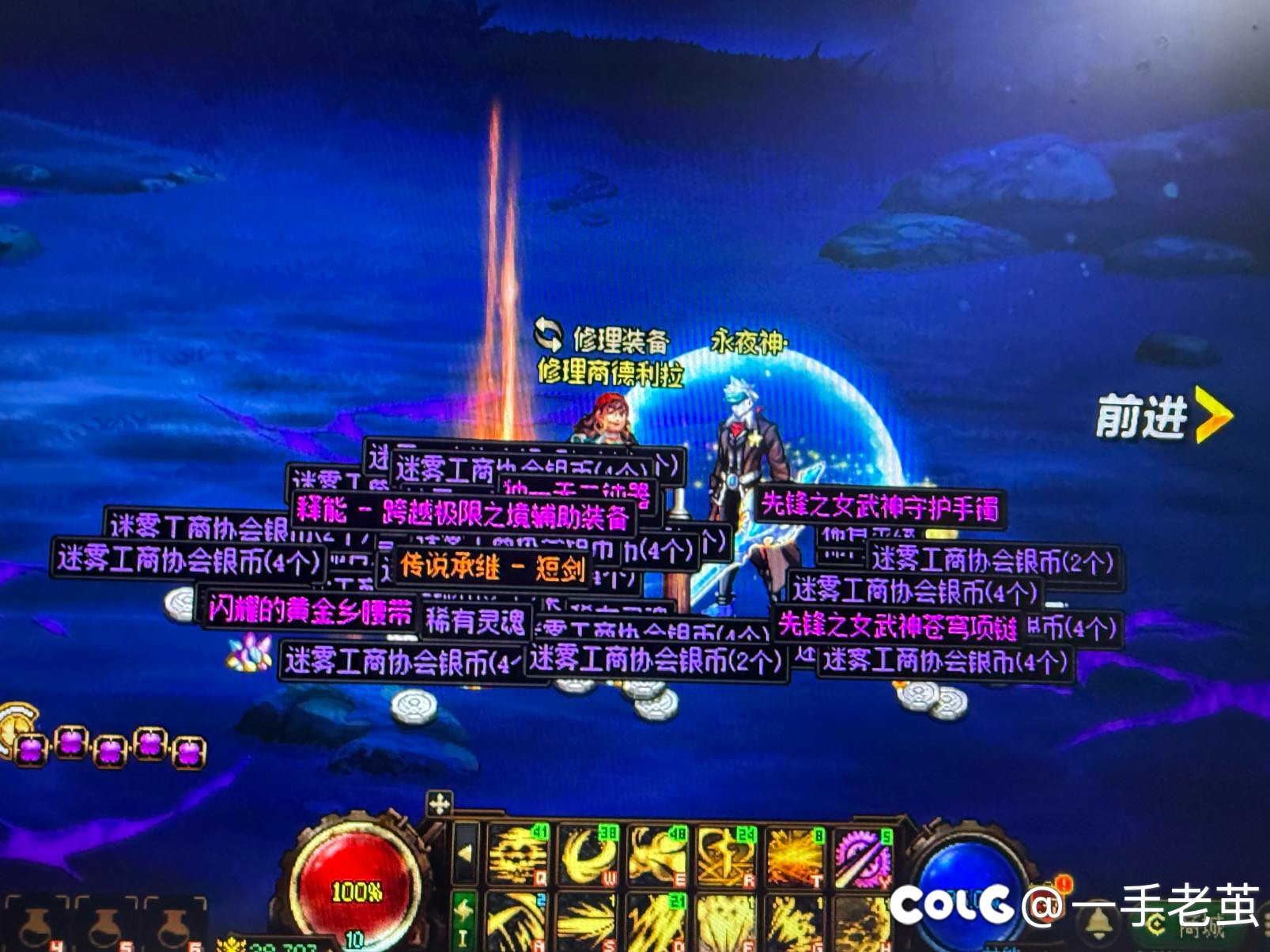 给我出一把武器吧！3