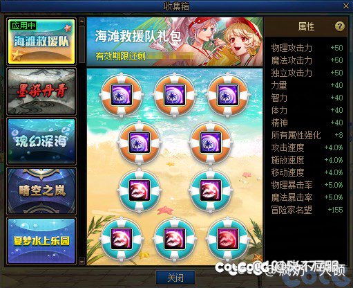 实在忍不了了，先放出来属强什么意思？1