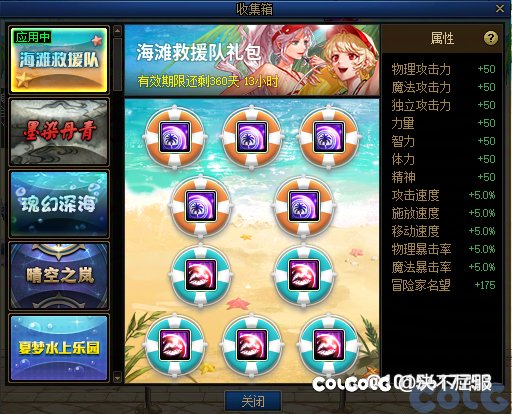 实在忍不了了，先放出来属强什么意思？2